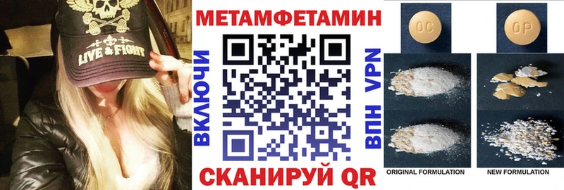 купить   Оренбург  АМФЕТАМИН Розовый 