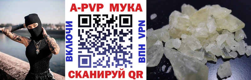 Alpha PVP СК  Оренбург 