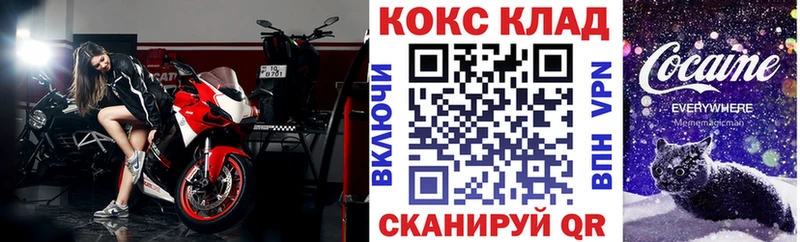 Кокаин Columbia  дарнет шоп  Оренбург 