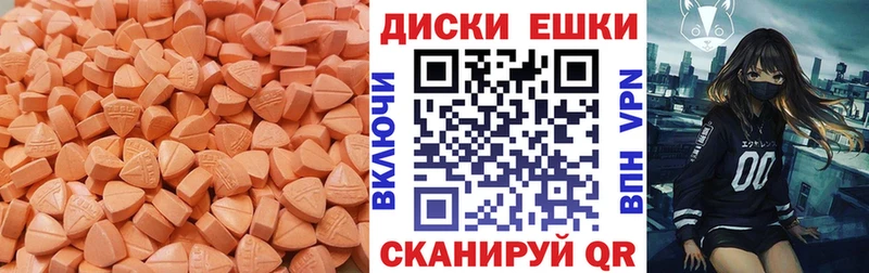 Ecstasy louis Vuitton  Оренбург 