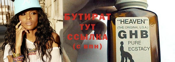 Альфа ПВП Навашино