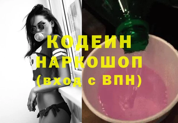 mix Надым