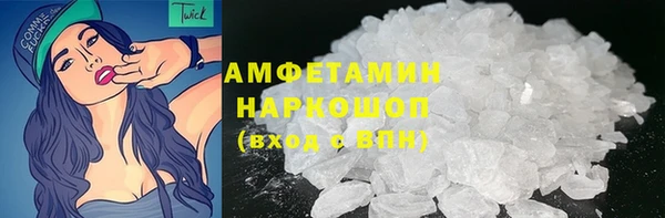 первитин Наволоки