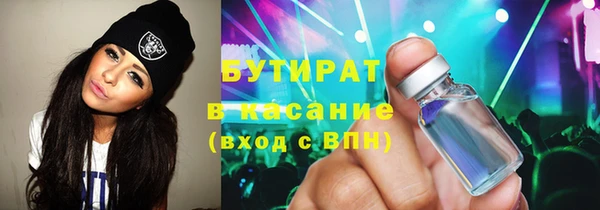 Альфа ПВП Навашино