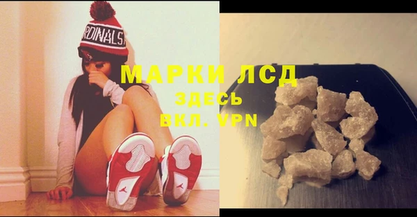 первитин Наволоки