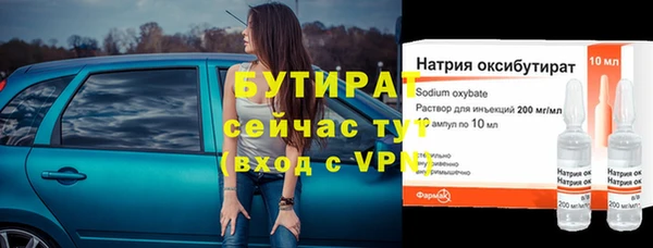 Альфа ПВП Навашино