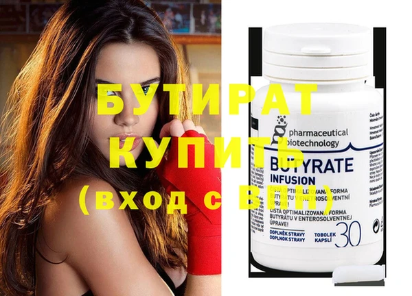 mix Надым