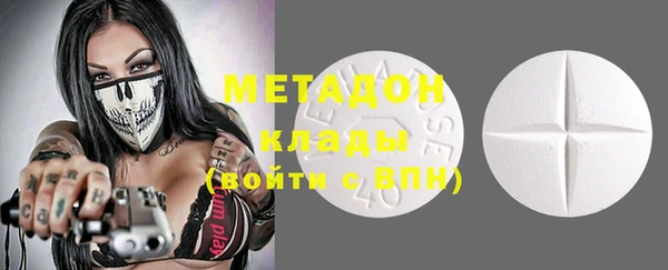 Альфа ПВП Навашино