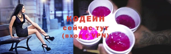 первитин Наволоки