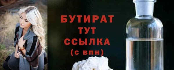 mix Надым