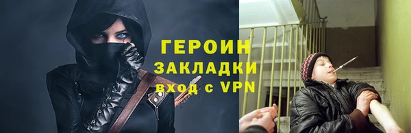 первитин Наволоки