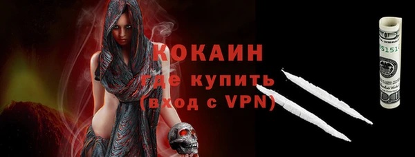 Альфа ПВП Навашино