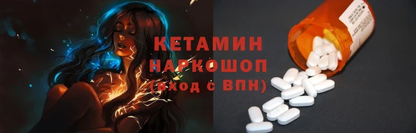 первитин Наволоки