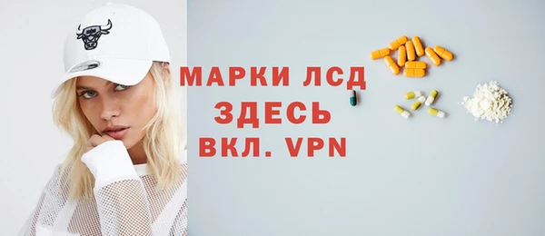 Альфа ПВП Навашино
