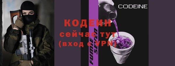 Альфа ПВП Навашино