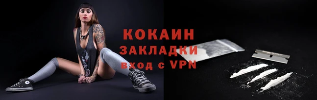 mix Надым