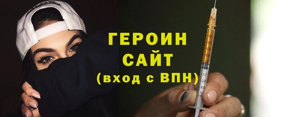 первитин Наволоки