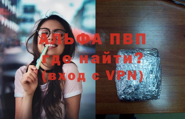 Альфа ПВП Навашино