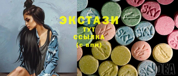 первитин Наволоки