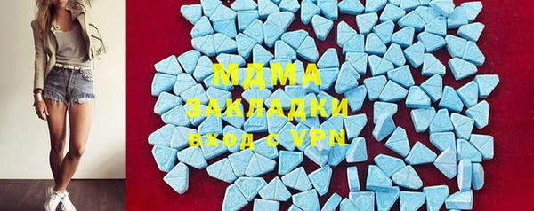 первитин Наволоки