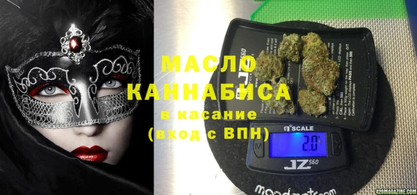 первитин Наволоки