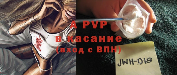 первитин Наволоки