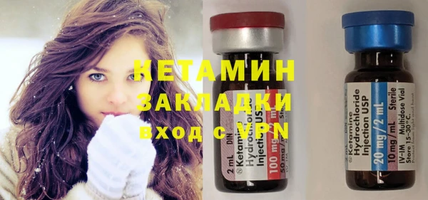 mix Надым