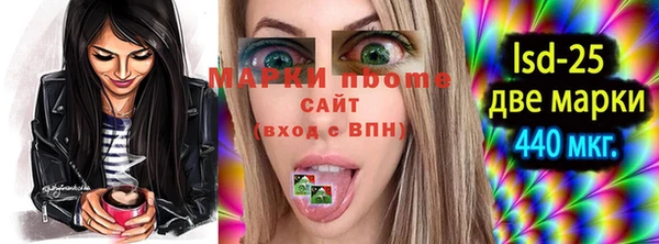 mix Надым