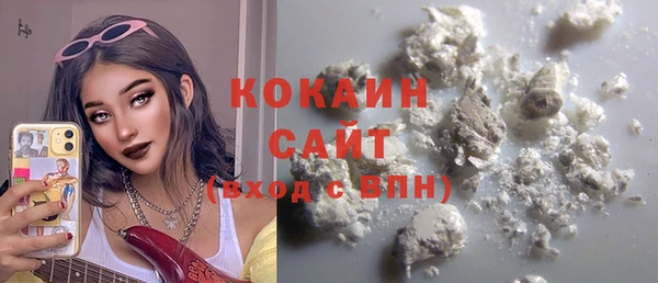 Альфа ПВП Навашино
