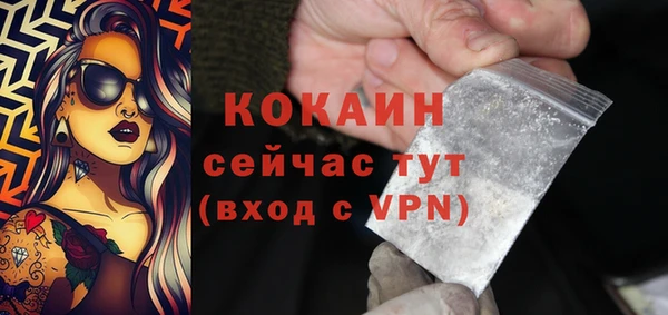 первитин Наволоки
