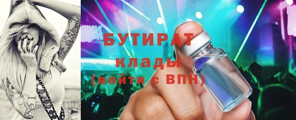 Альфа ПВП Навашино