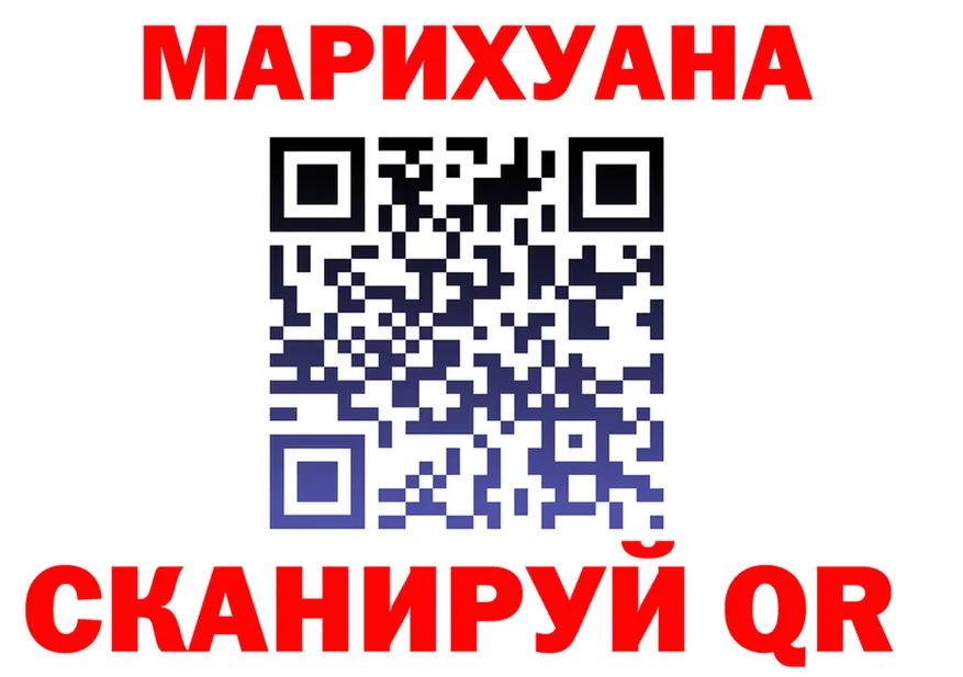 Марихуана планчик ТОР это MEGA Оренбург