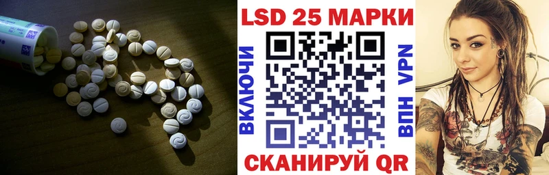 LSD-25 экстази ecstasy  KRAKEN сайт  Оренбург 