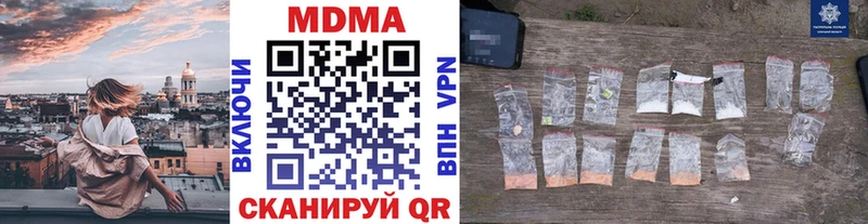 mega онион  Оренбург  MDMA кристаллы 