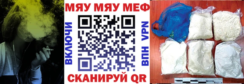 Меф mephedrone Оренбург