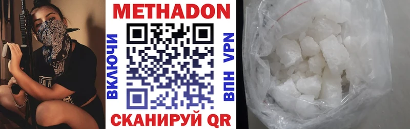МЕТАДОН мёд  Оренбург 