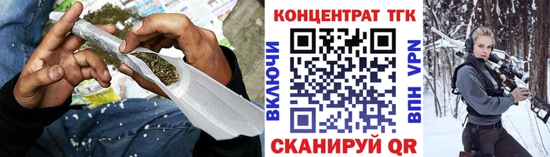 ТГК вейп с тгк  где купить   Оренбург 