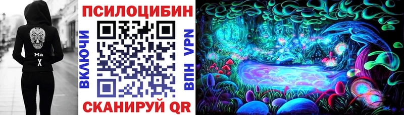 Псилоцибиновые грибы Magic Shrooms  MEGA как зайти  Оренбург 