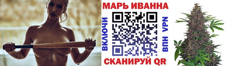 Марихуана тримм  Оренбург 